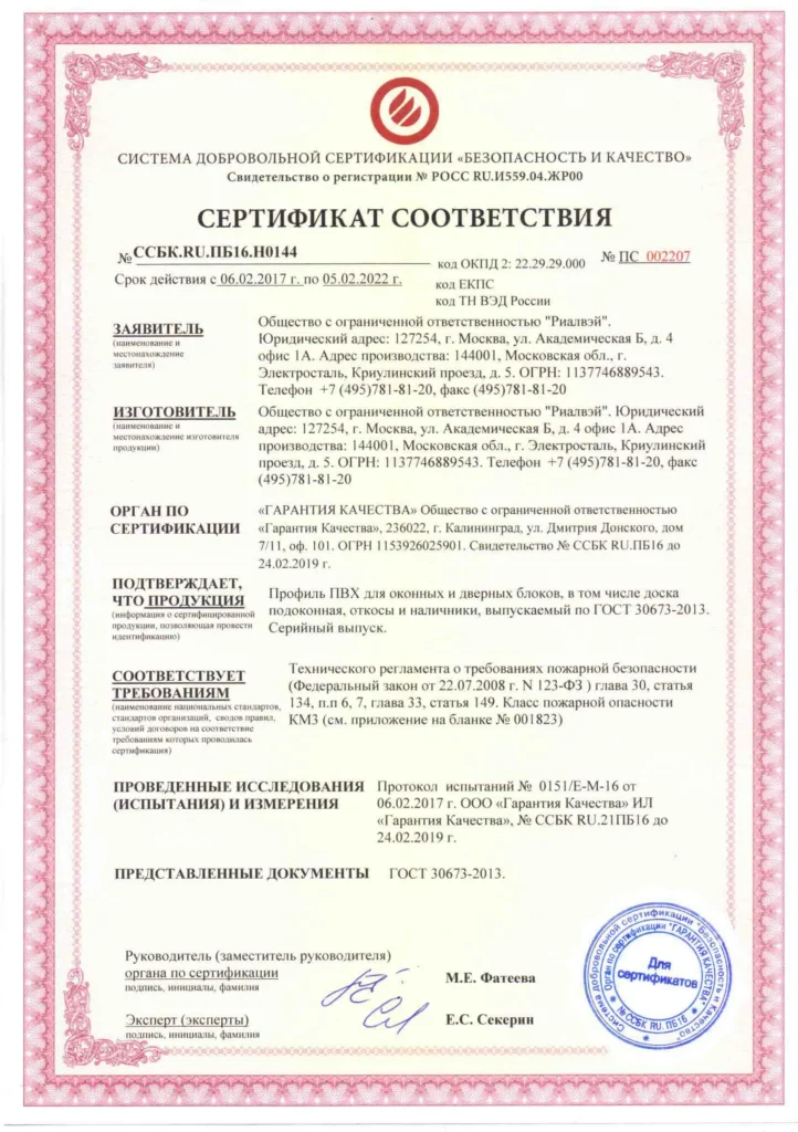 1 2