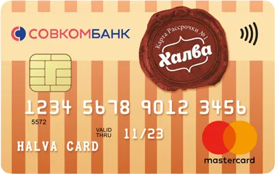 Halva card